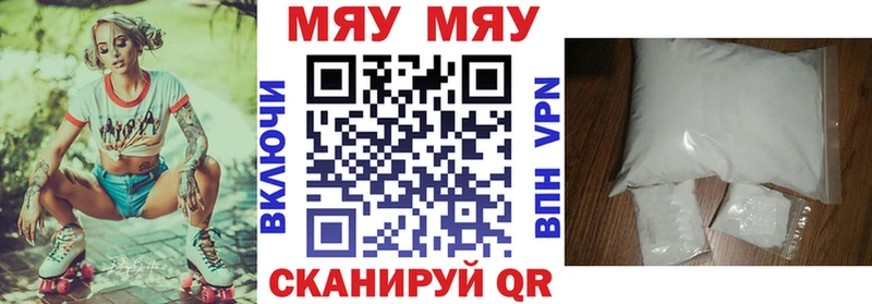 Купить A-PVP  Марихуана  Мефедрон  Лсд 25  Cocaine  ГАШИШ  Струнино
