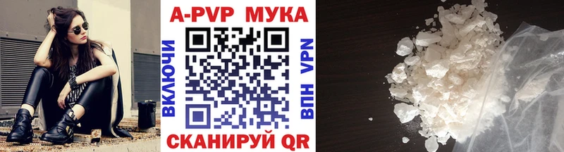 Alpha-PVP Соль Струнино