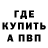 Амфетамин VHQ anson3