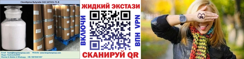 Купить закладки  Струнино  Бутират бутик 