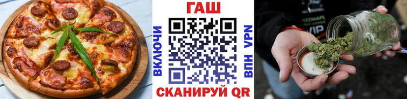 Еда ТГК конопля  Купить где  Струнино 