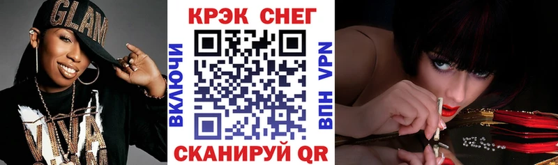 КОКАИН VHQ  Купить где  Струнино 