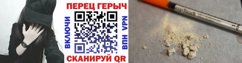 Купить  Струнино  ГЕРОИН герыч 