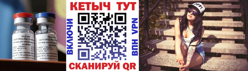 КЕТАМИН ketamine  Купить закладки  Струнино 