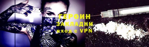метадон Елизово