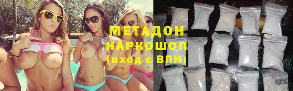 метадон Елизово