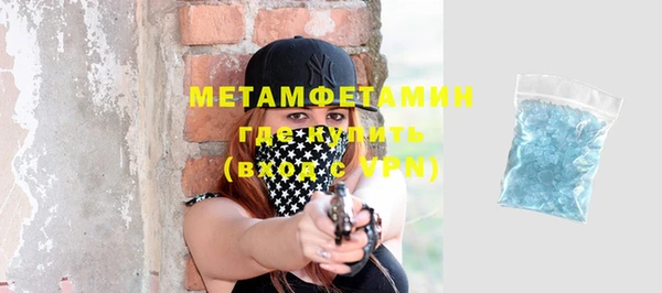 марихуана Ельня