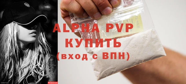 марихуана Ельня