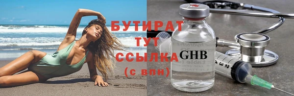 марихуана Ельня