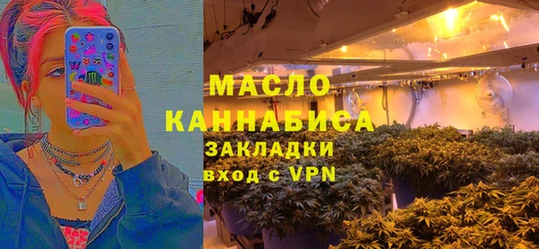 марихуана Ельня
