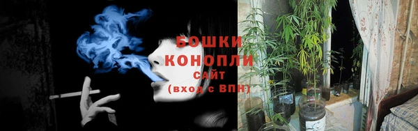 марихуана Ельня