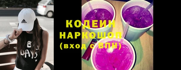 гашишное масло Елабуга