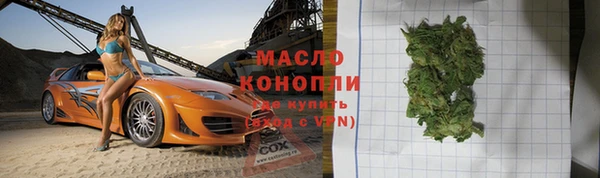 марихуана Ельня