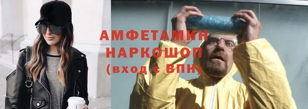 марихуана Ельня