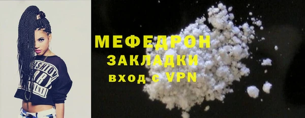 марихуана Ельня