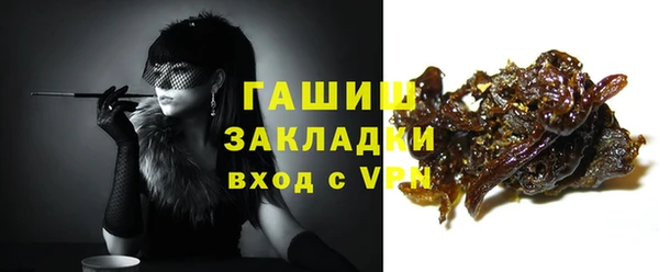 гашишное масло Елабуга