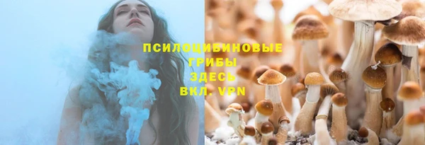 гашишное масло Елабуга