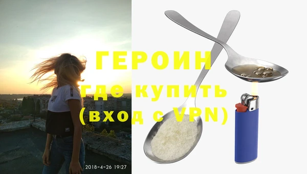 марихуана Ельня