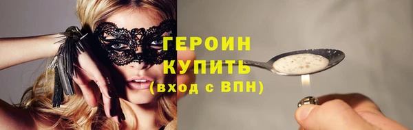 марихуана Ельня