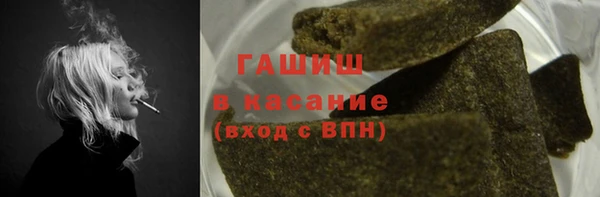 гашишное масло Елабуга