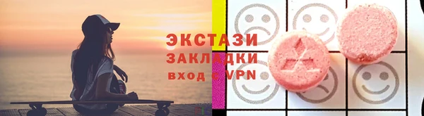 марихуана Ельня