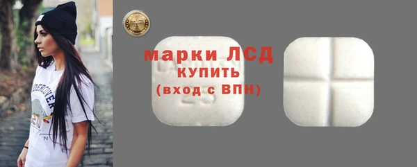 марихуана Ельня