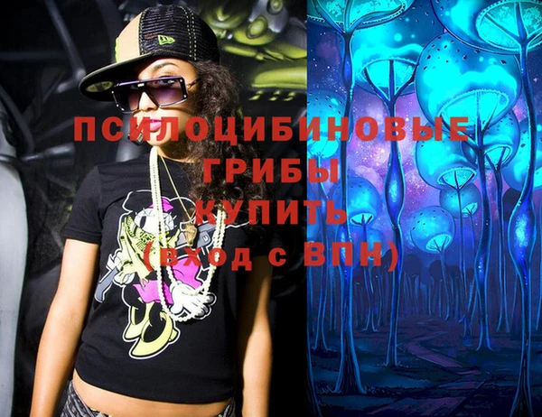 марихуана Ельня