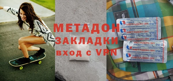 метадон Елизово