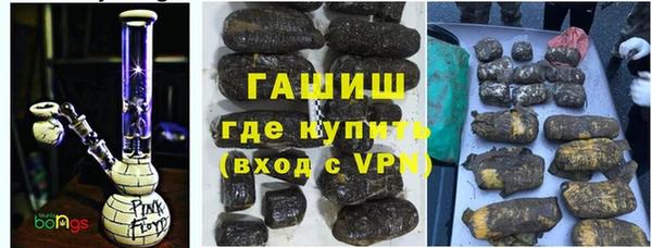 гашишное масло Елабуга