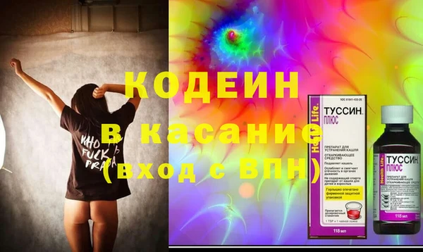 метадон Елизово