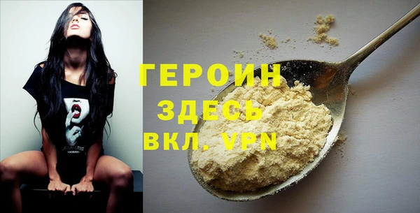 гашишное масло Елабуга