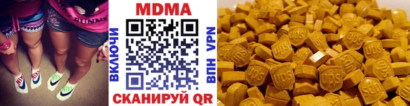 МДМА кристаллы  Купить где  Струнино 