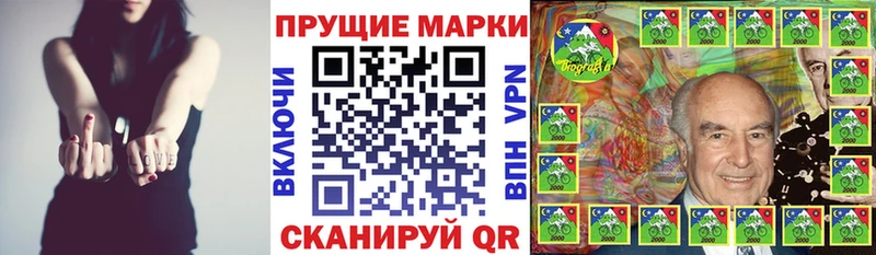 Марки 25I-NBOMe 1,8мг  Купить где  Струнино 