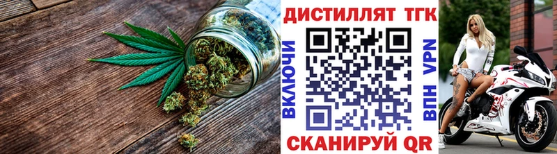 Дистиллят ТГК Wax  Купить  Струнино 